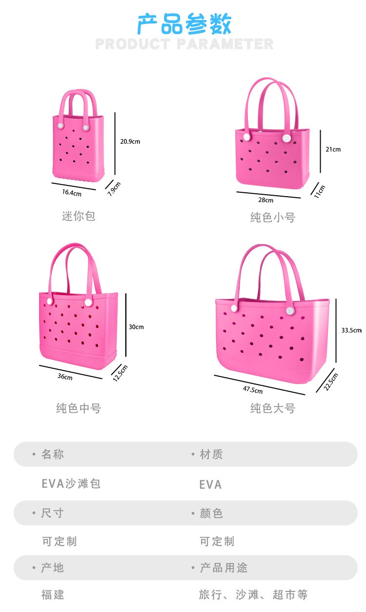 Große EVA-Strandtasche für Dam – Women'S Bags Handbags Bewertung und Preis